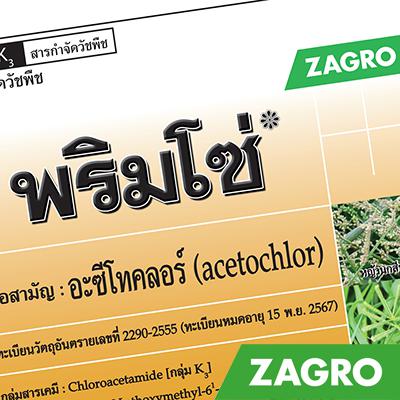 Animal Health